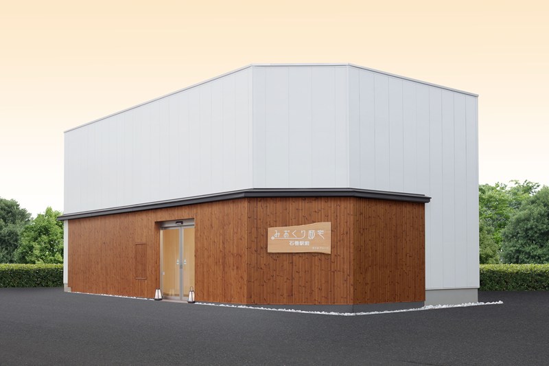 みおくり邸宅石巻駅前